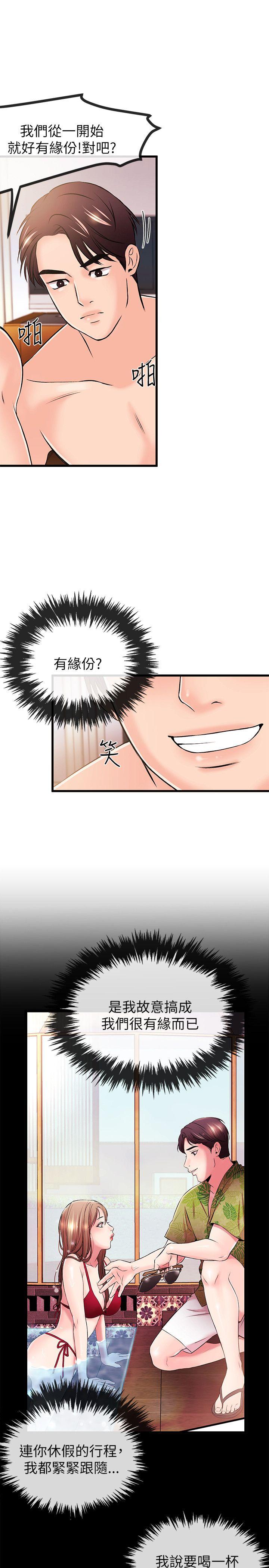 第 21 话