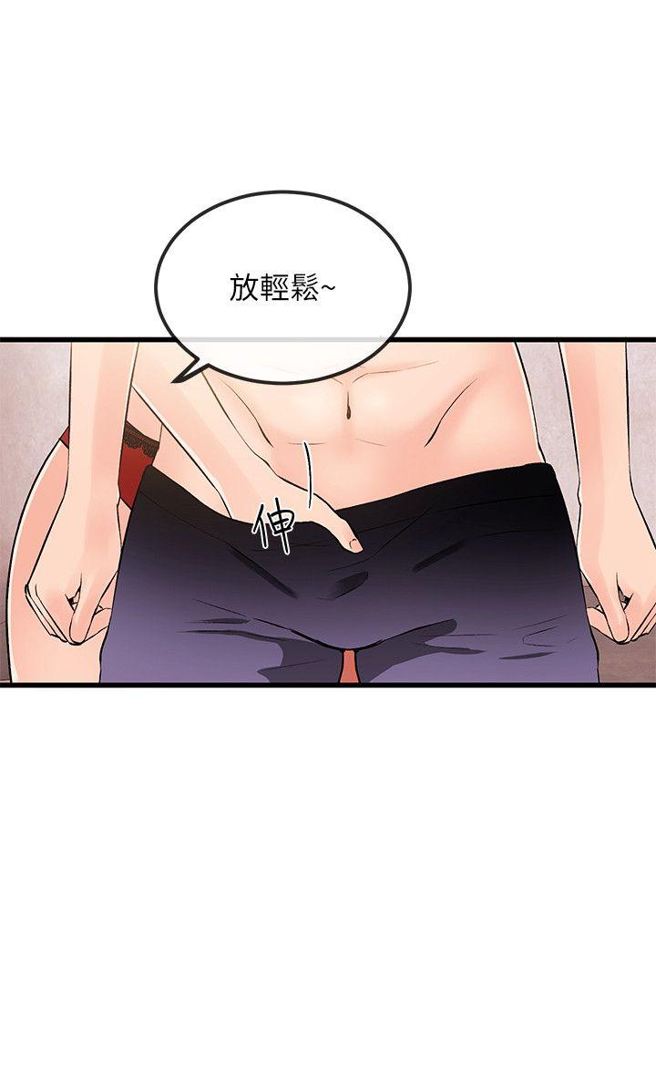 第 23 话