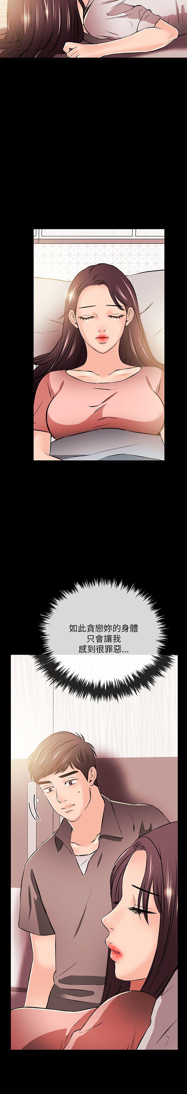 第 23 话