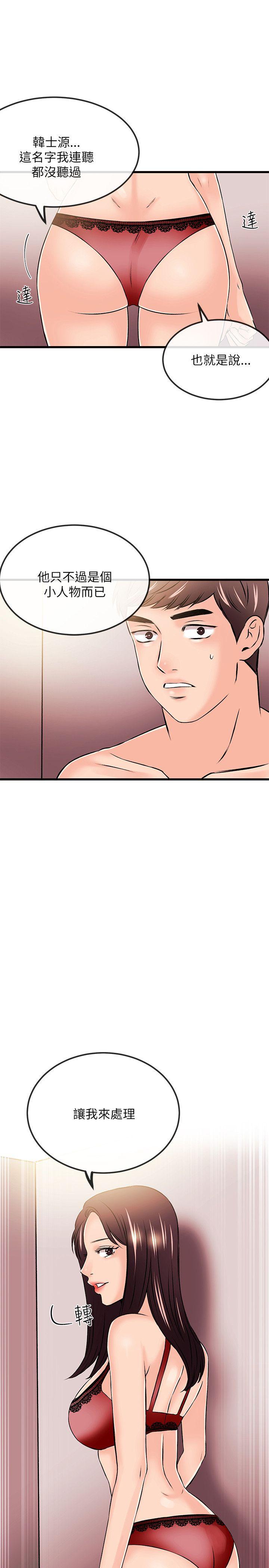 第 24 话