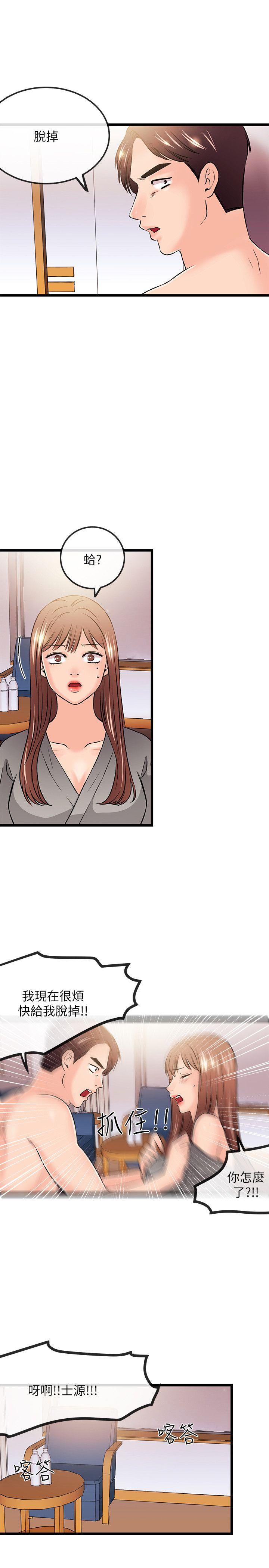 第 24 话