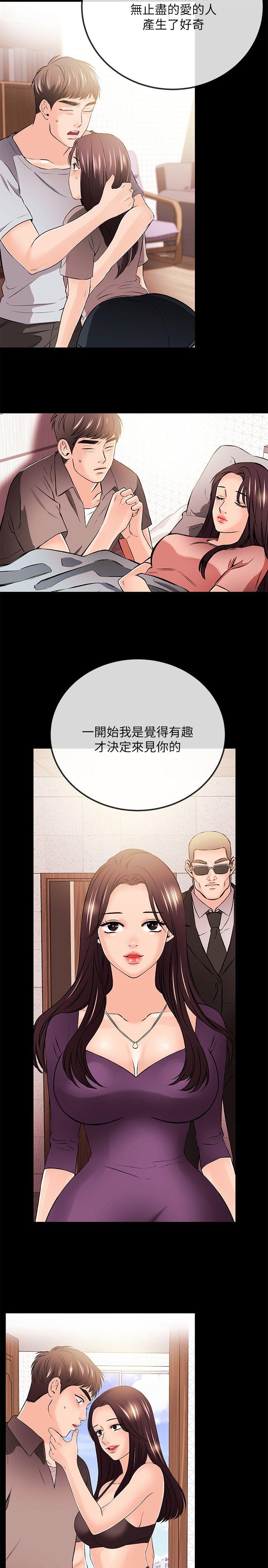 第 25 话