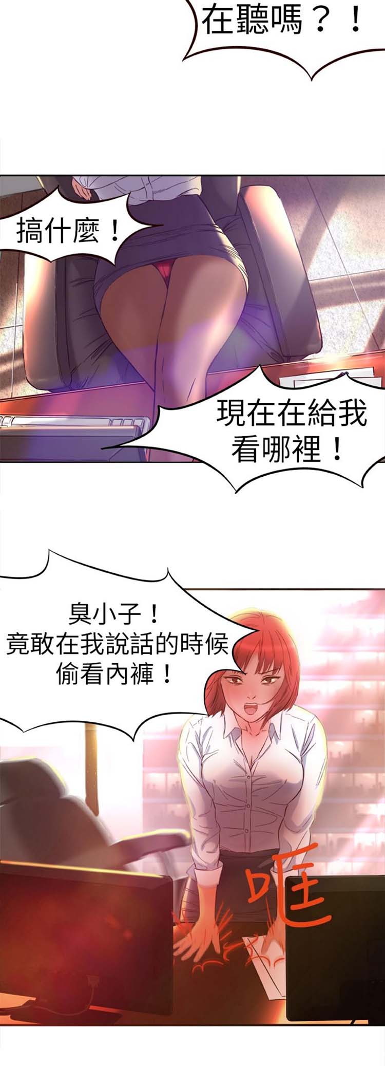 第 1 话