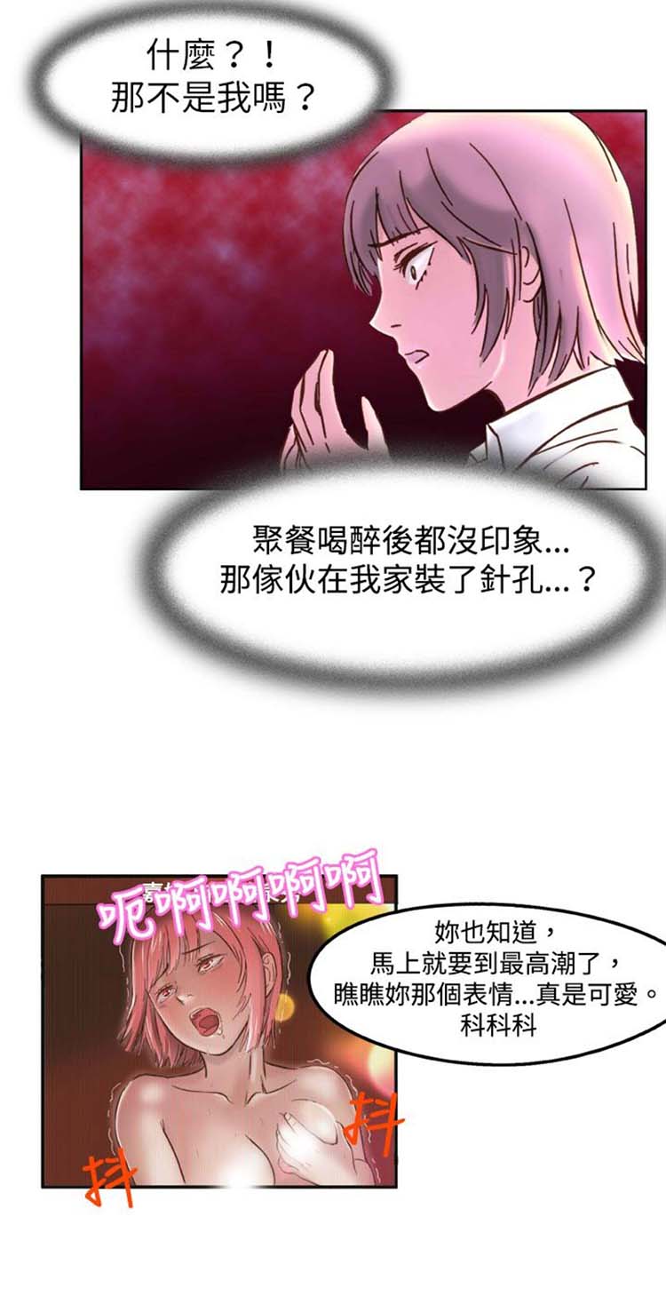 第 1 话