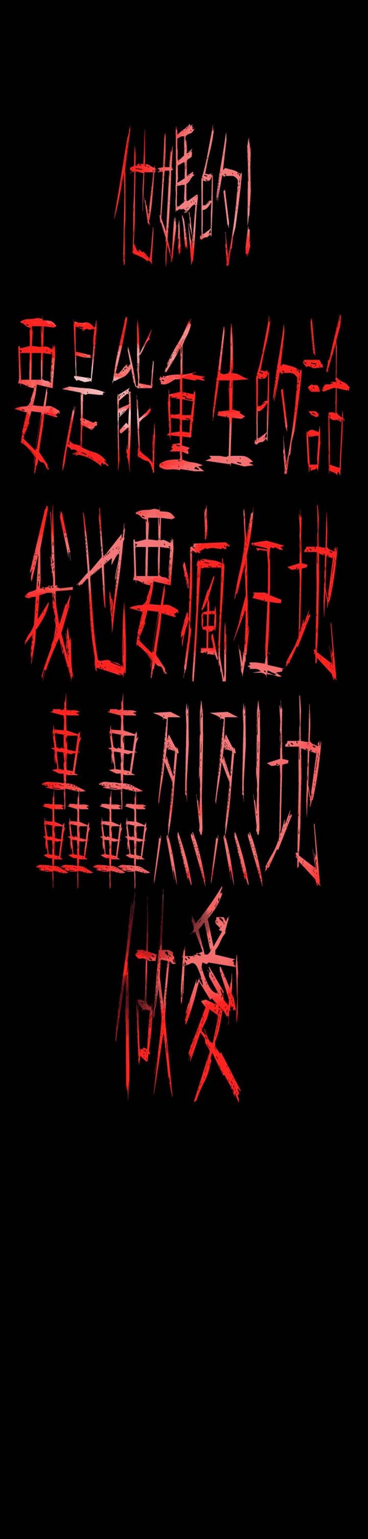第 7 话