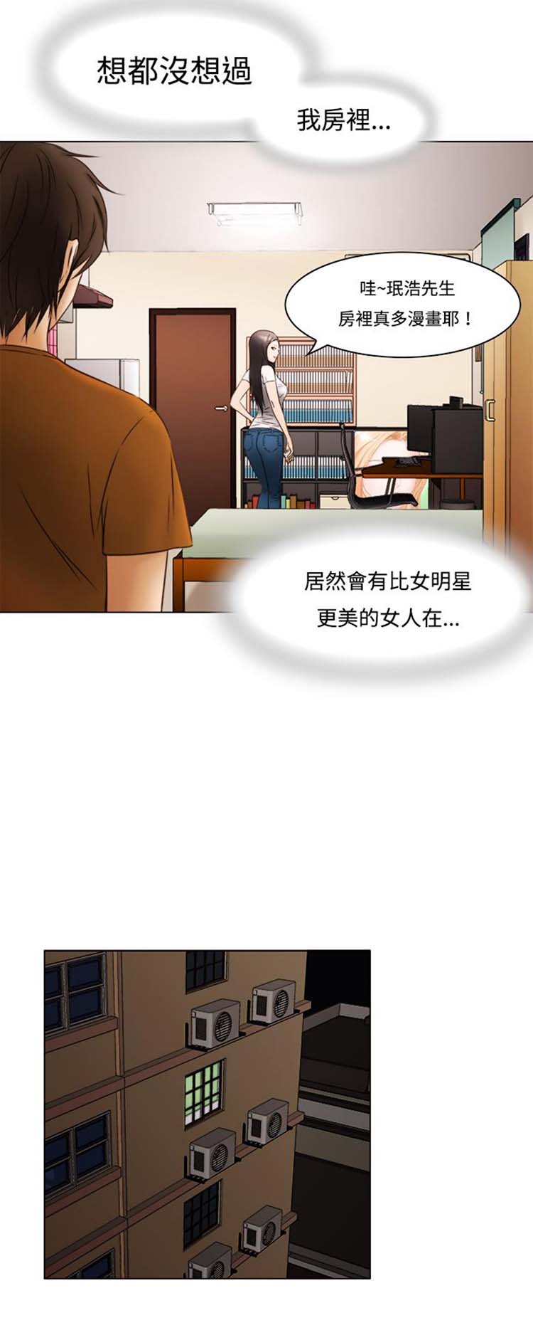 第 8 话