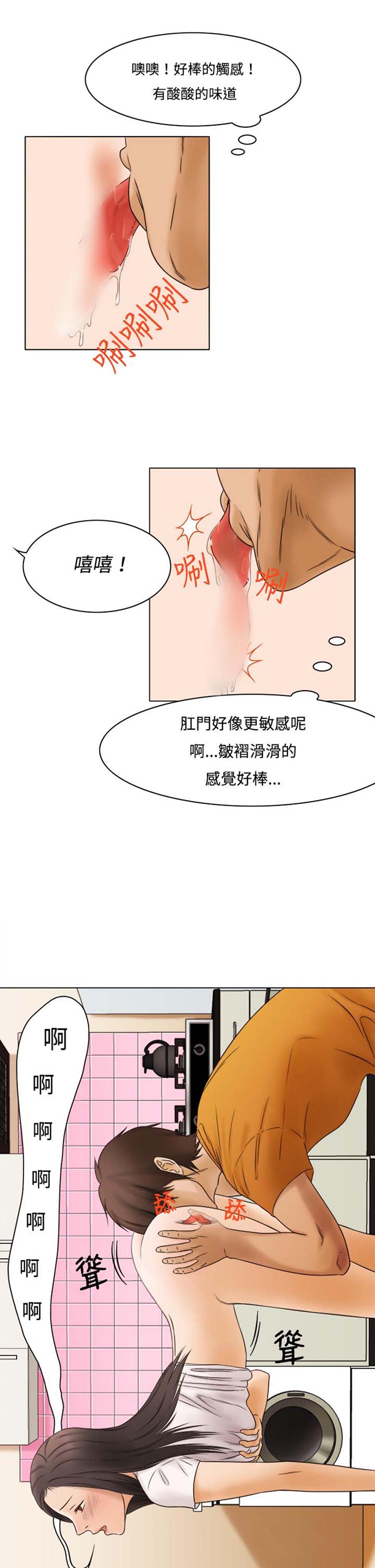 第 9 话