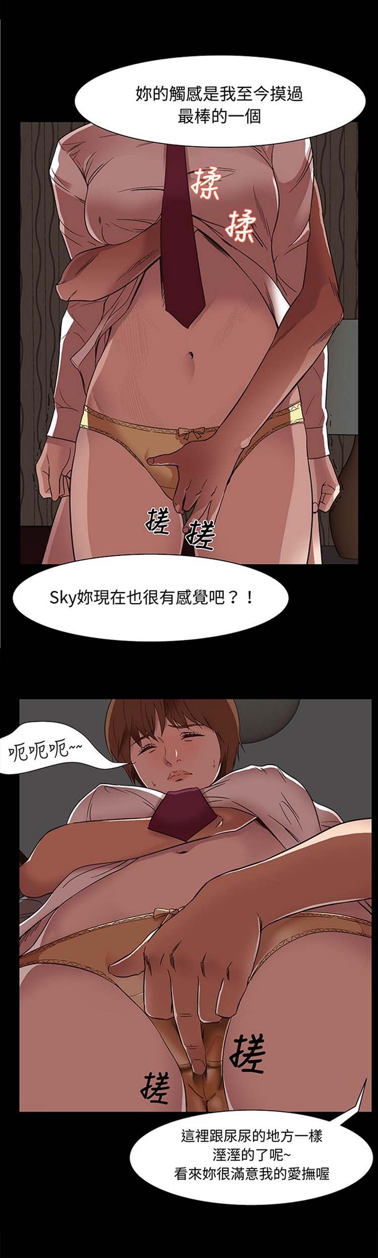 第 16 话