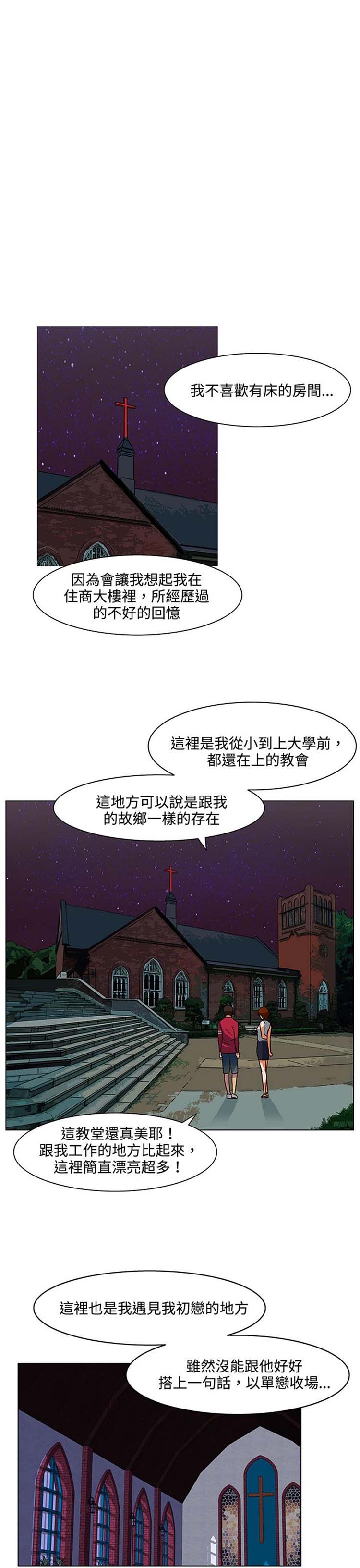 第 19 话