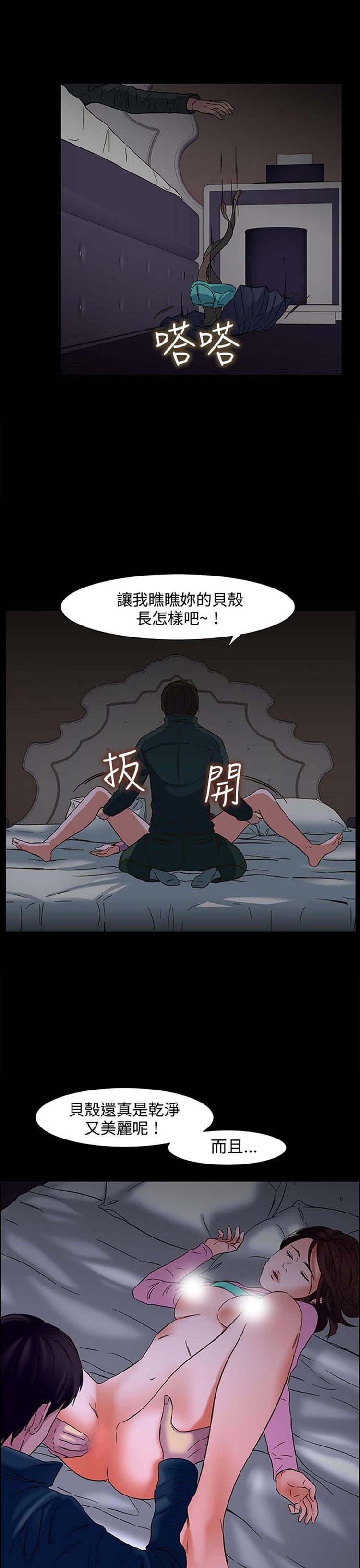 第 22 话