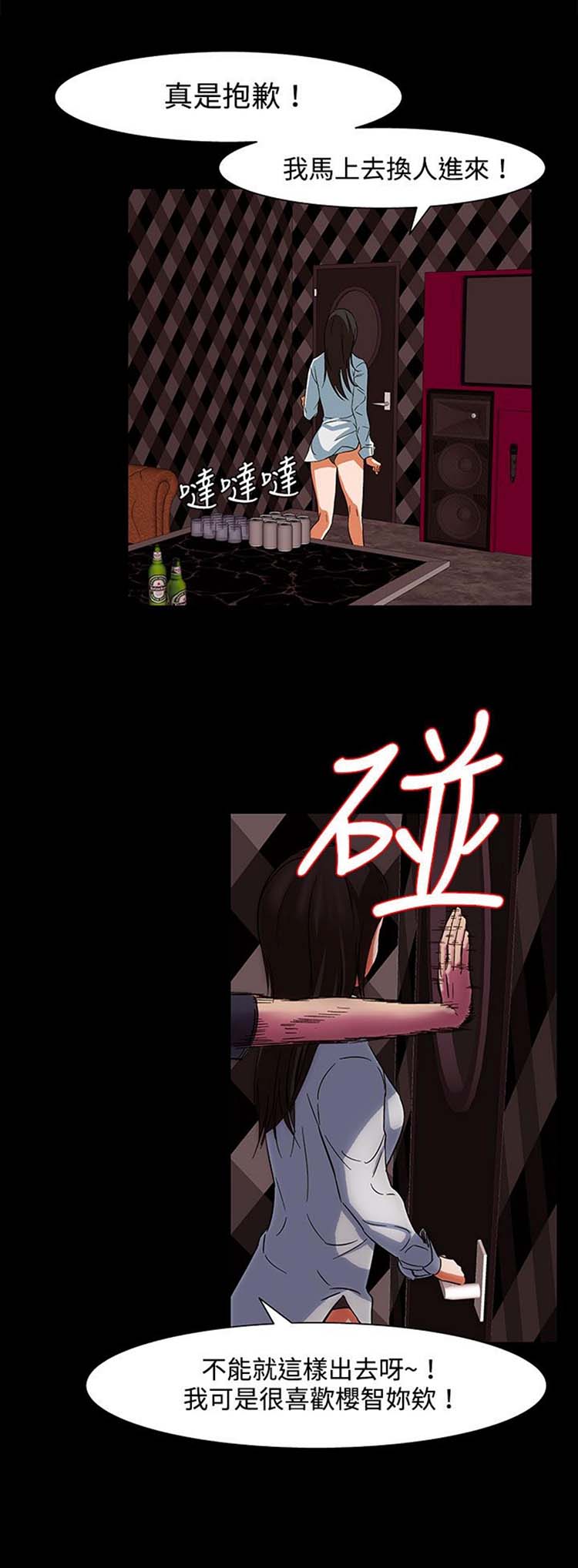 第 22 话