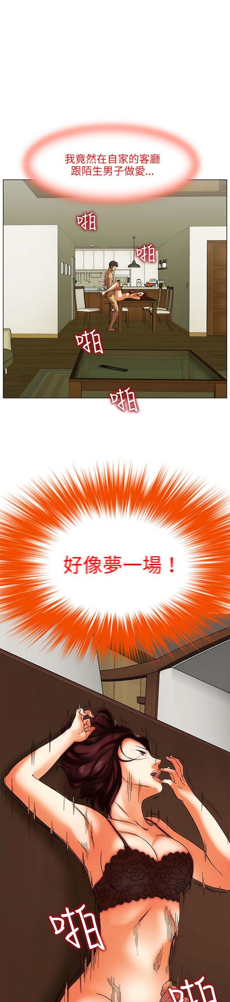 第 24 话