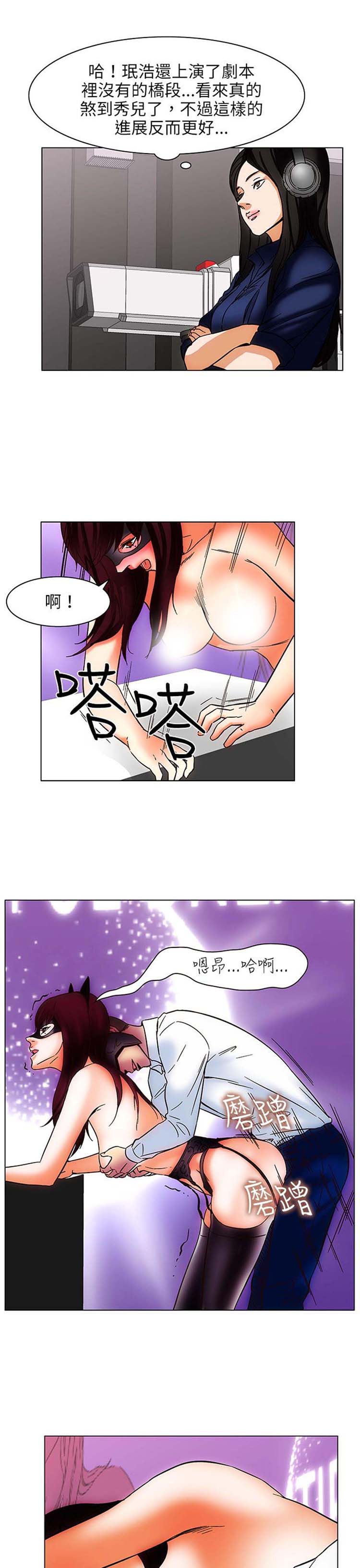 第 25 话