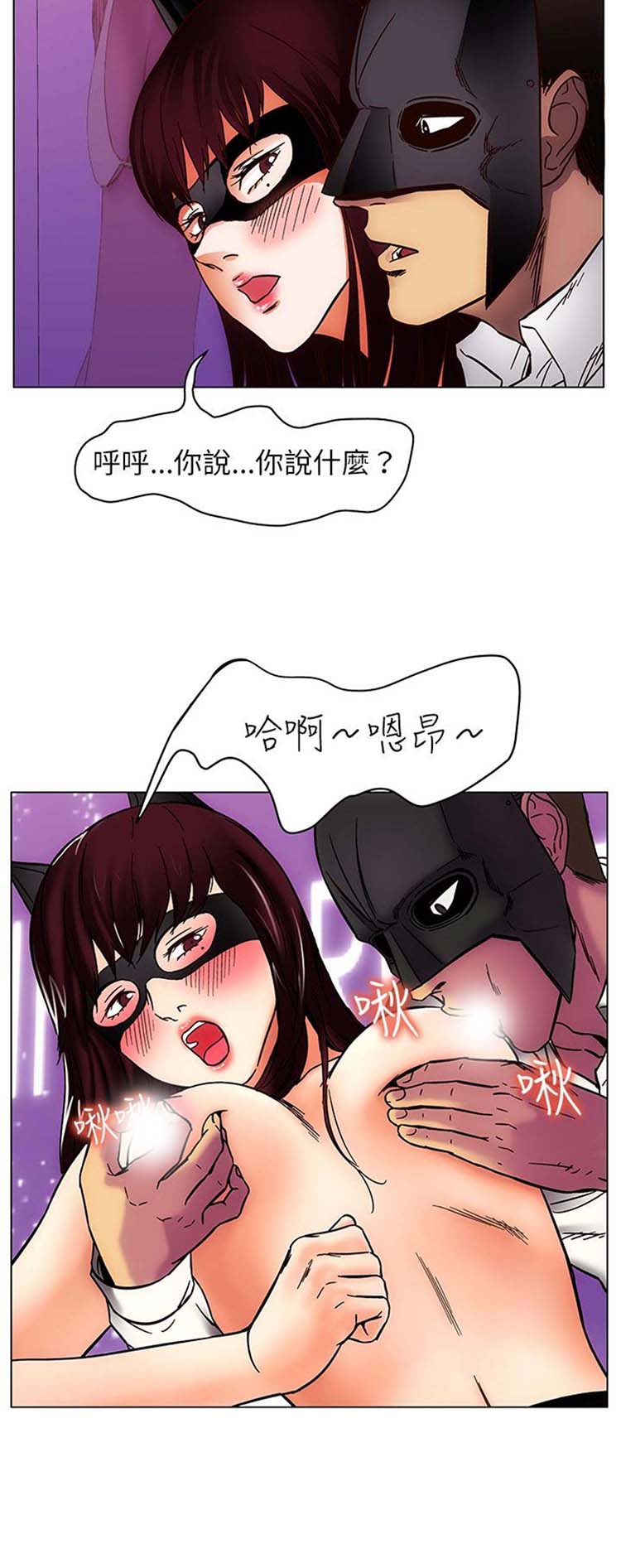 第 25 话