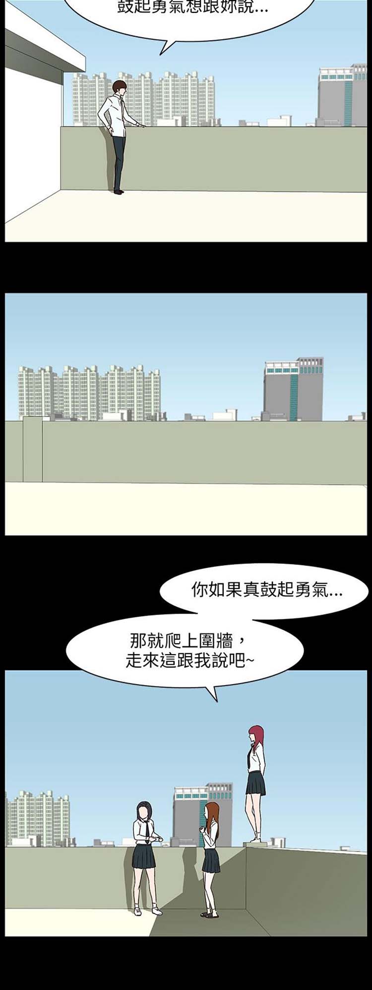 第 28 话