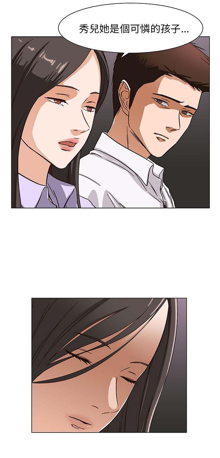 第 28 话