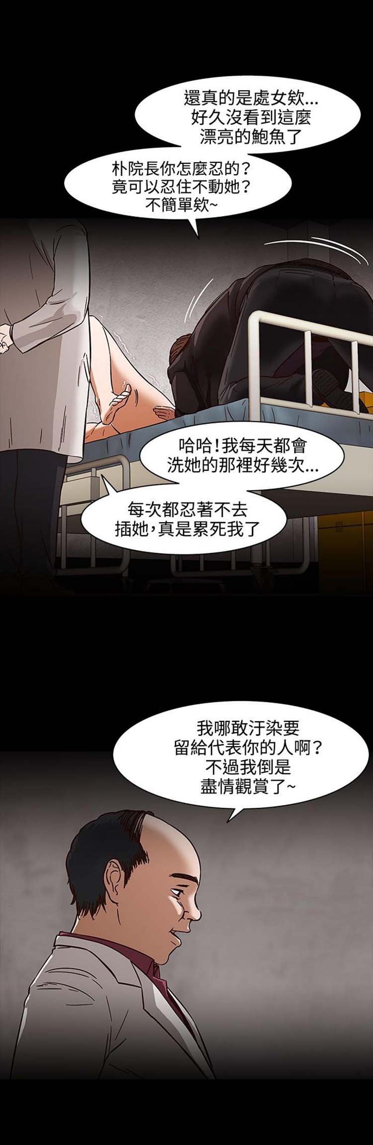 第 30 话