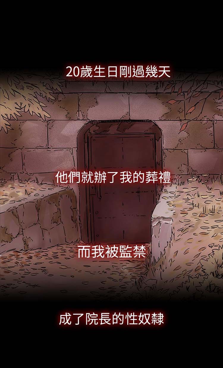 第 30 话