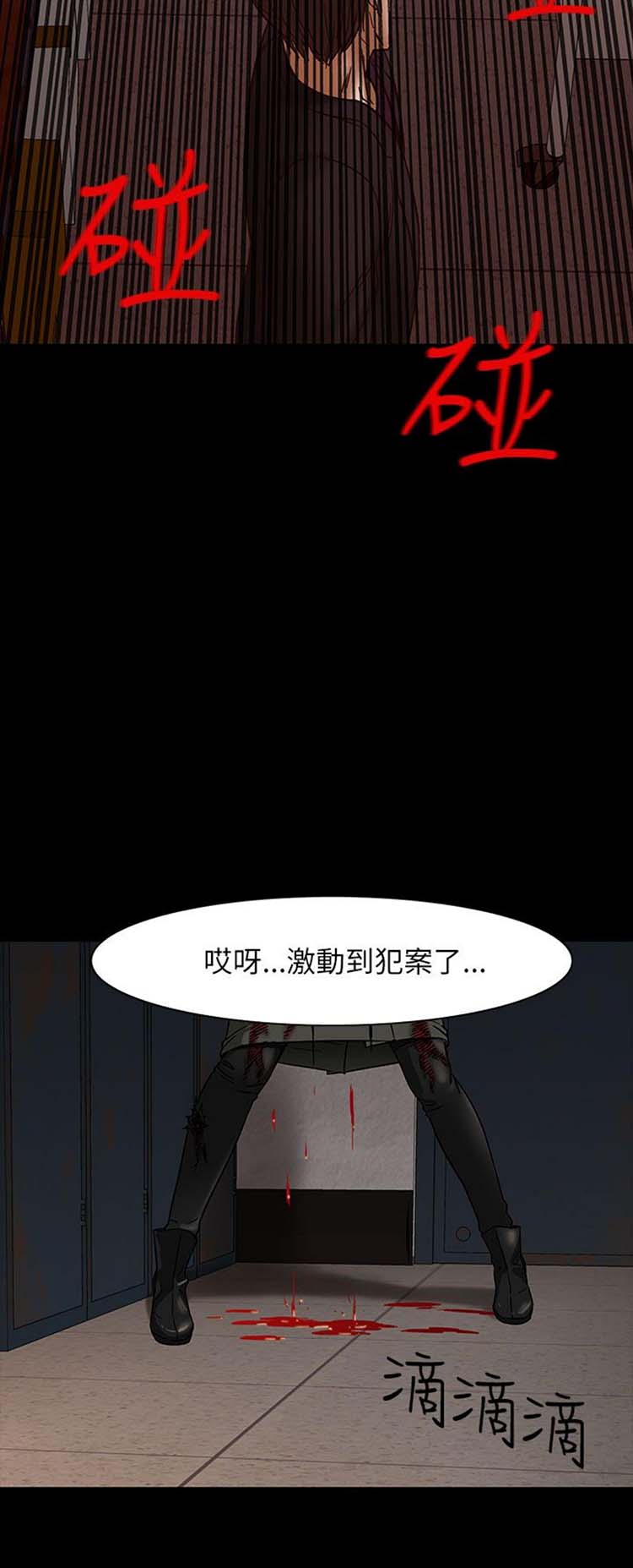 第 31 话