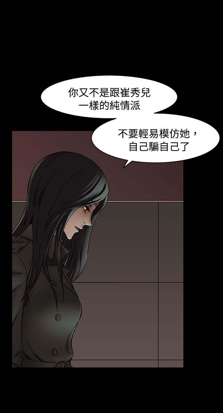 第 34 话