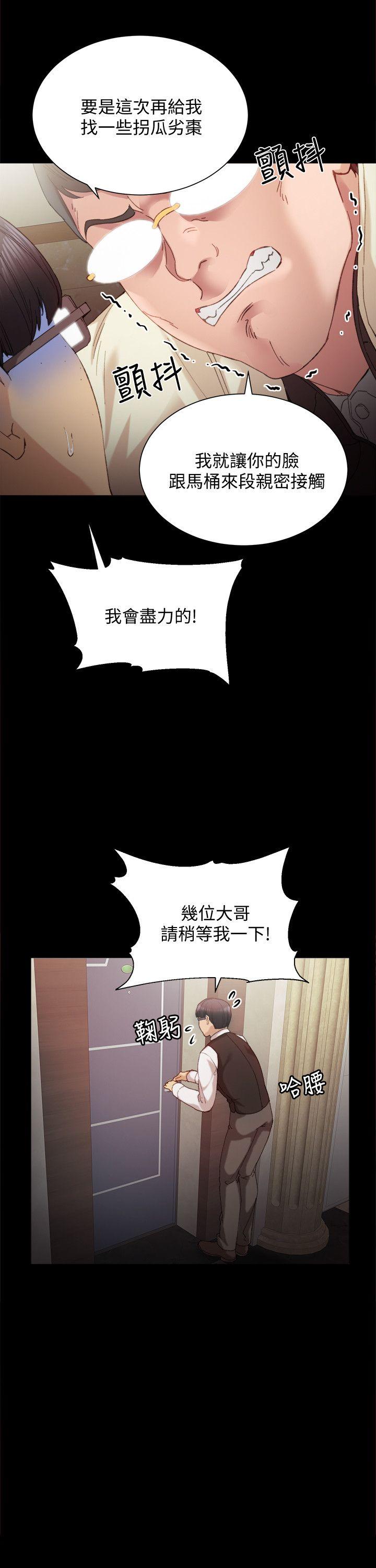 第1話-與學生們在夜店的重逢