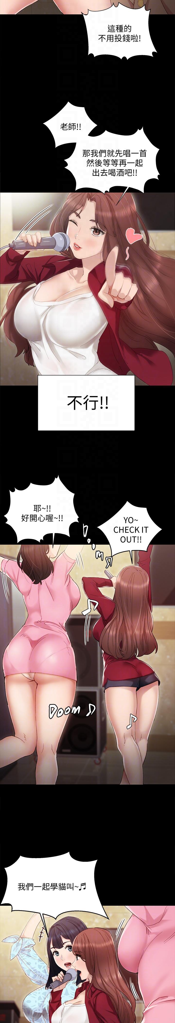 第2話-我們成年囉!