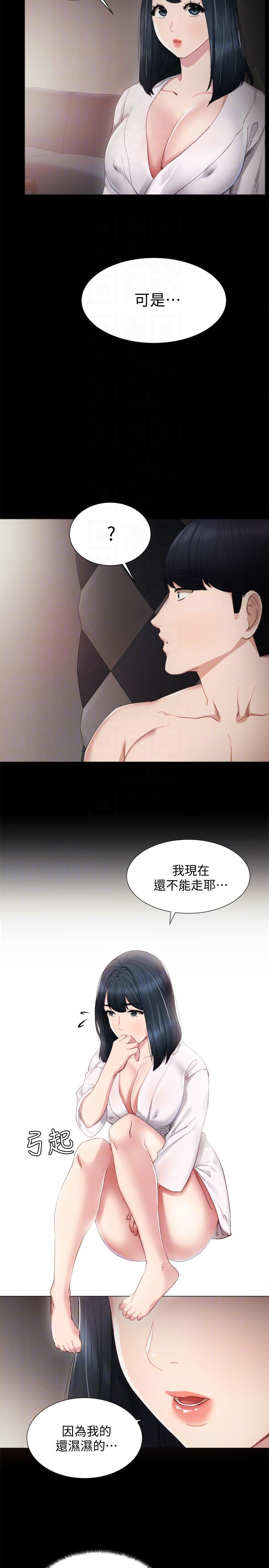 第6話-少女轉大人