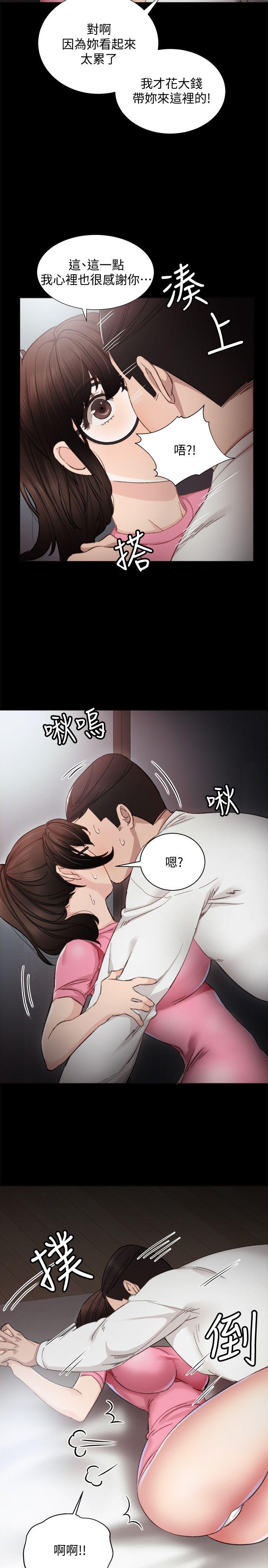 第6話-少女轉大人