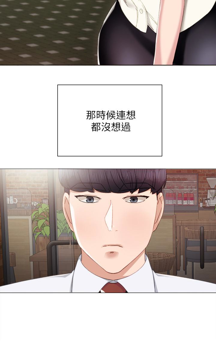 第10話-漸漸消失的罪惡感