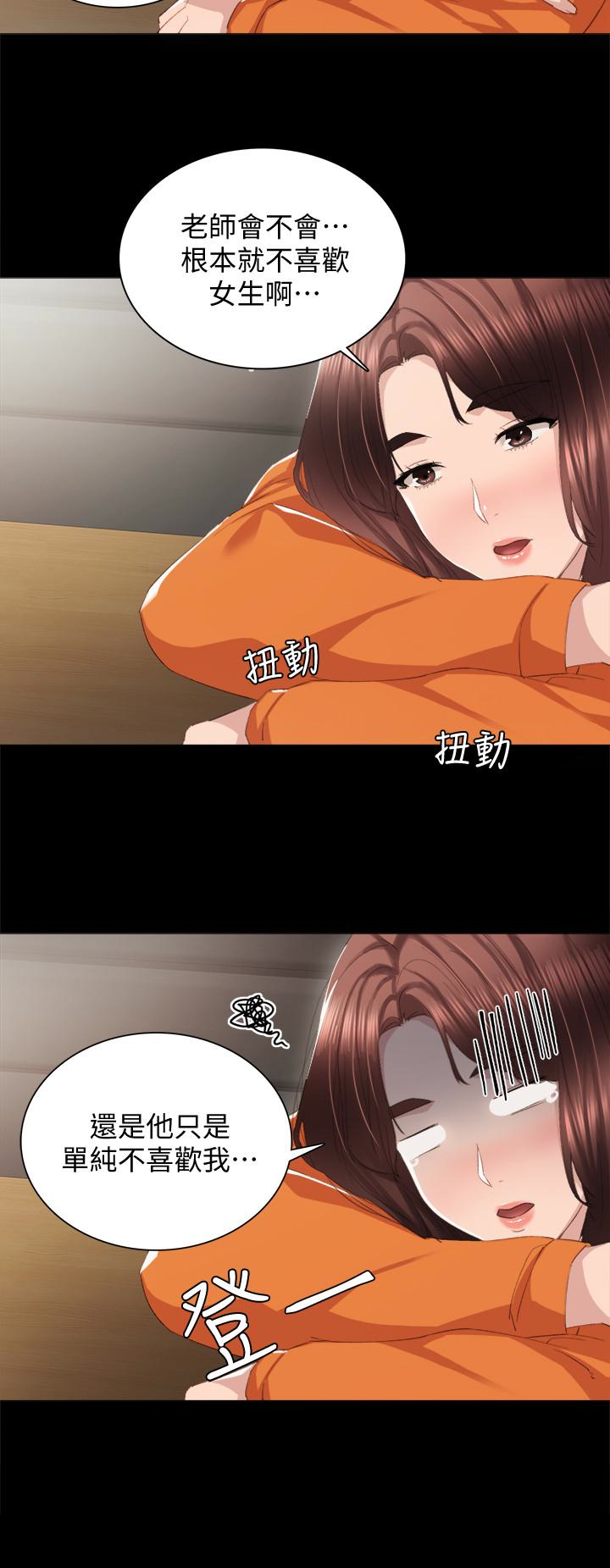 第14話-學生們陰險的作戰會議