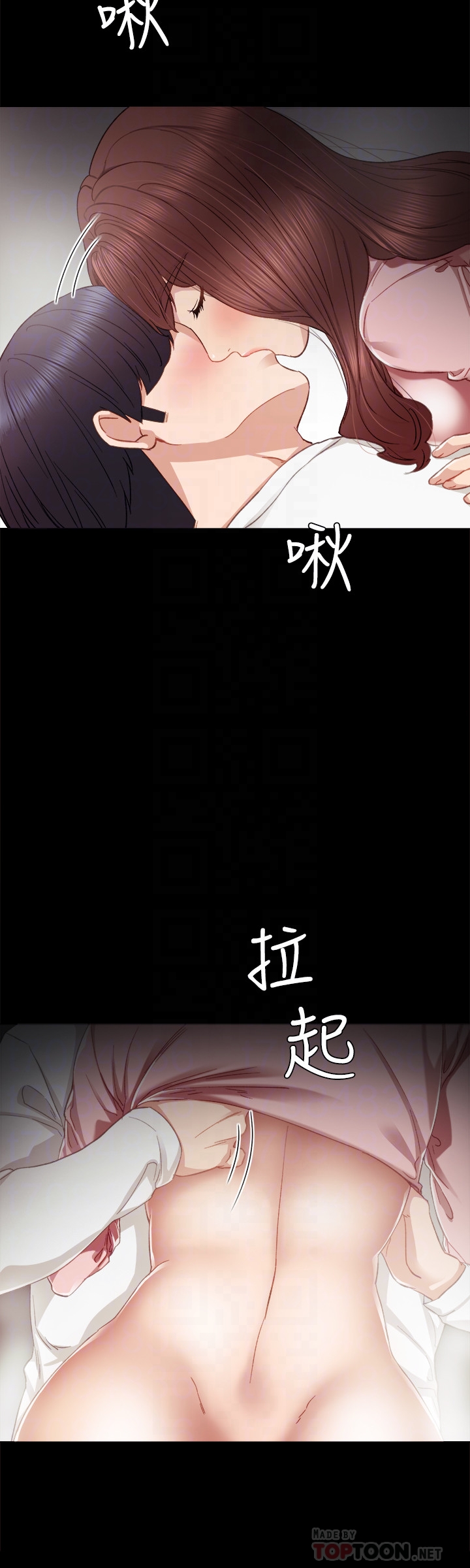 第21話-妳允許我做到哪一步…?
