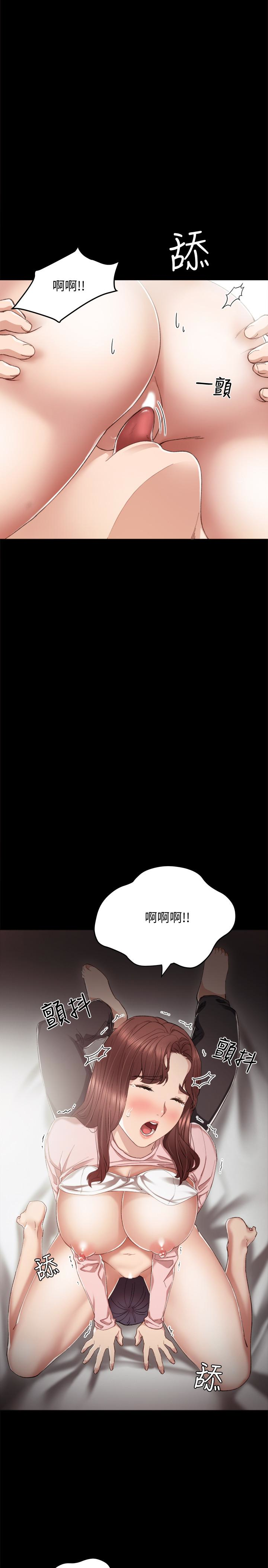 第22話-你想做什麼都可以