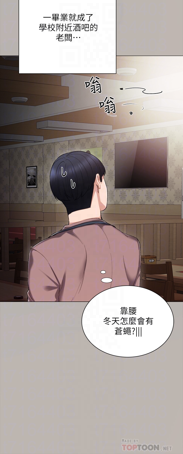 第24話-新的學生登場