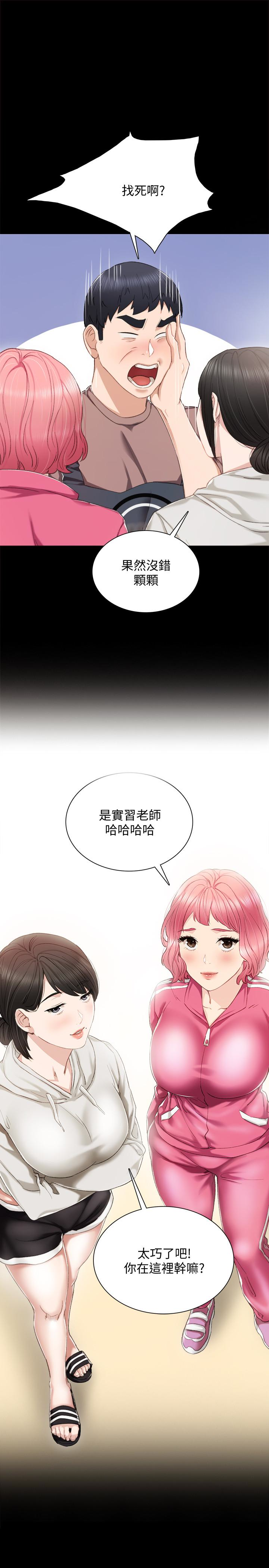 第24話-新的學生登場