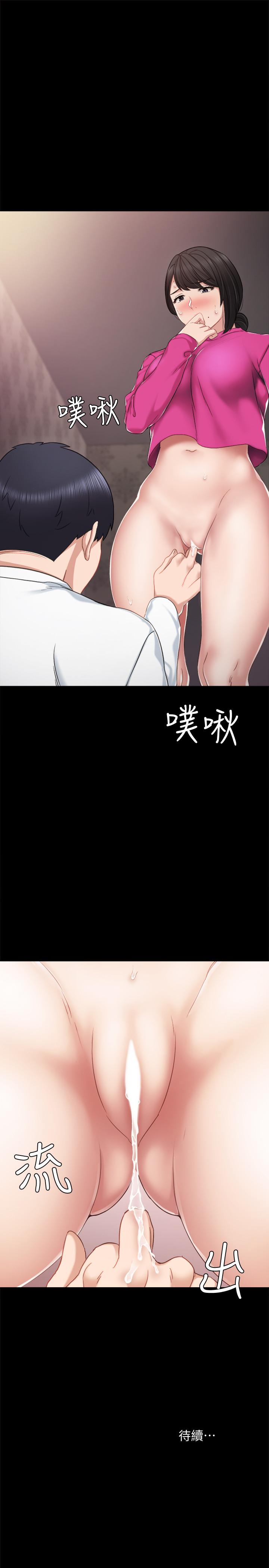 第31話-我也要摸回去