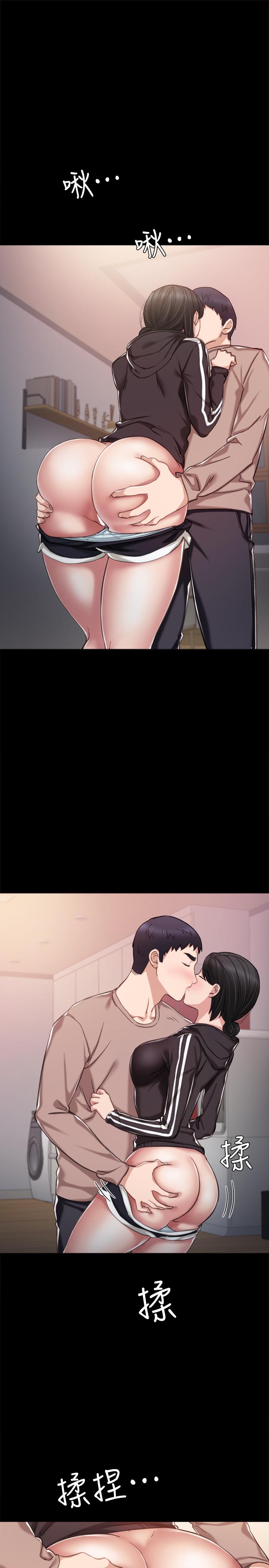 第33話-年紀輕輕就懂得享受