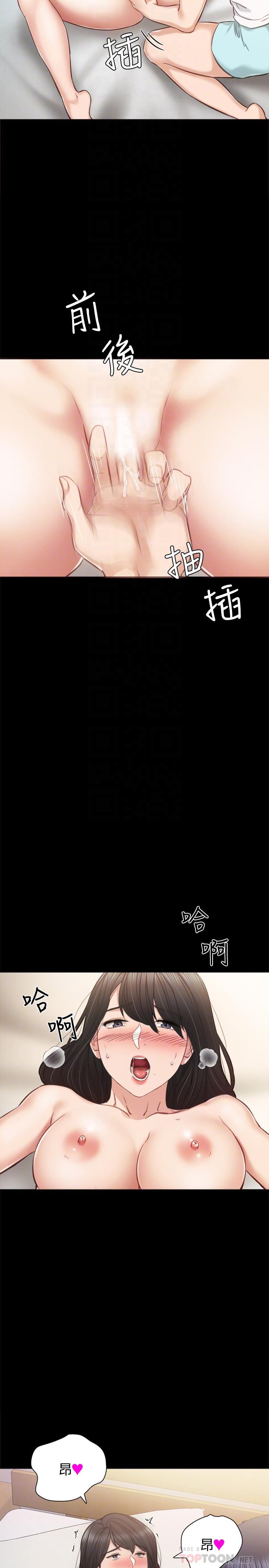 第35話-要求愛撫