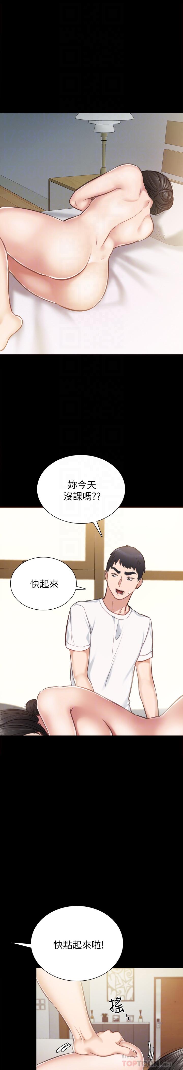 第35話-要求愛撫