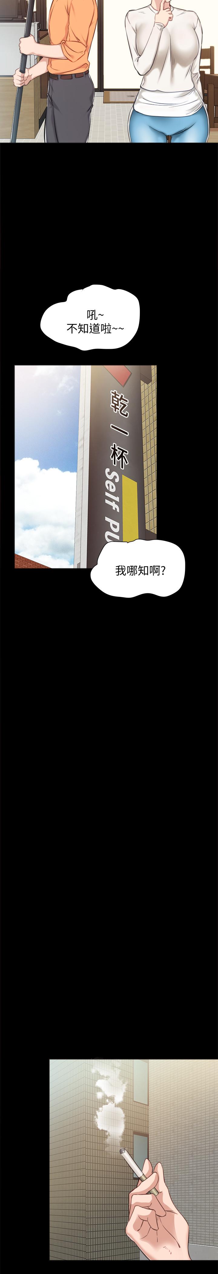 第36話-我好喜歡被你塞滿