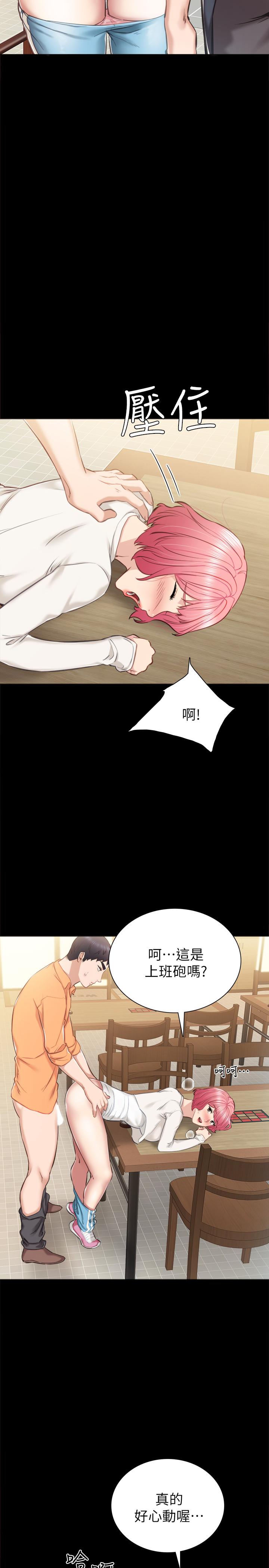 第36話-我好喜歡被你塞滿