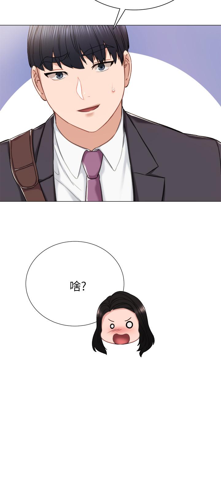 第40話-令人好奇的世籮
