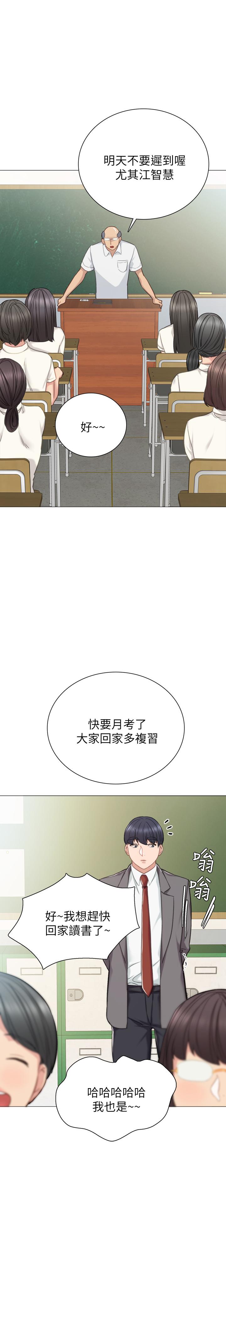 第42話-我們來約會吧！
