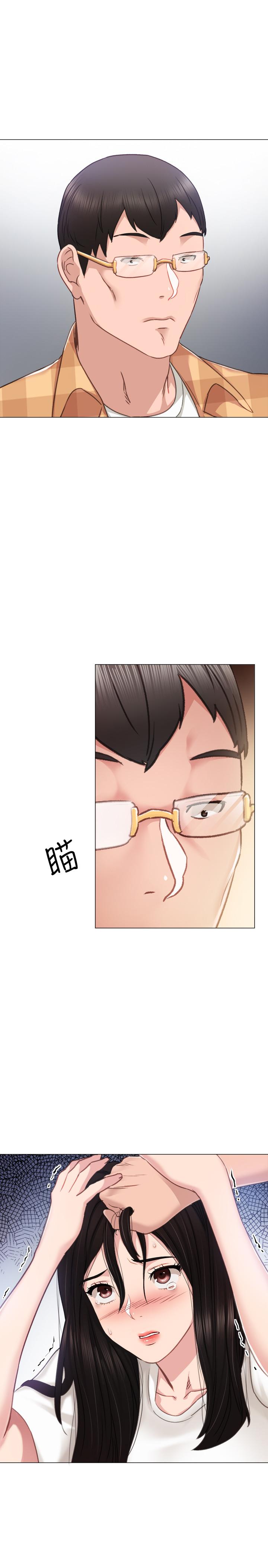 第45話-跟女友見面時要顧好手機
