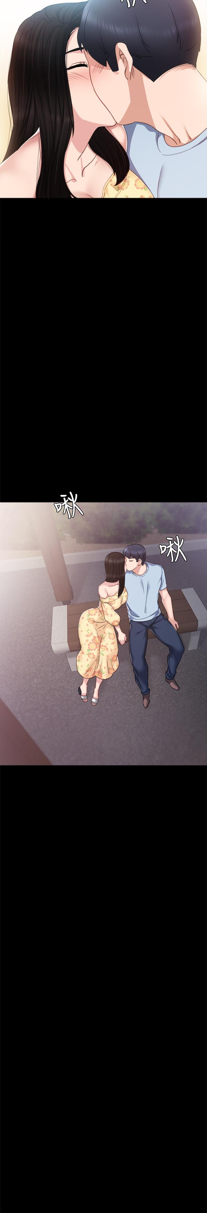第49話-我想仔細看看你的下面
