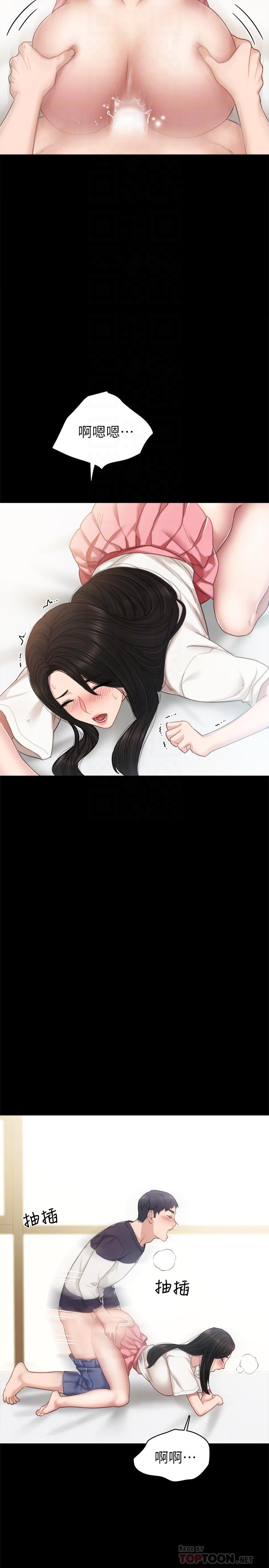 第52話-男人都會感興趣的提議
