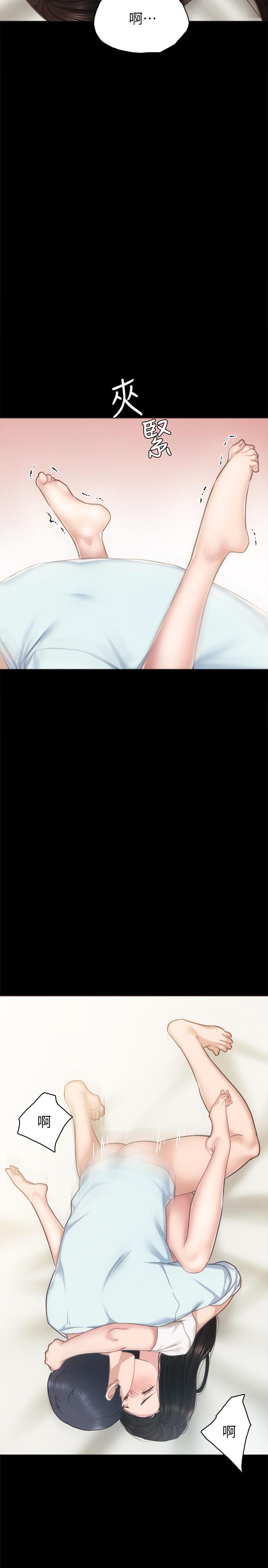 第55話-就讓我上一次吧