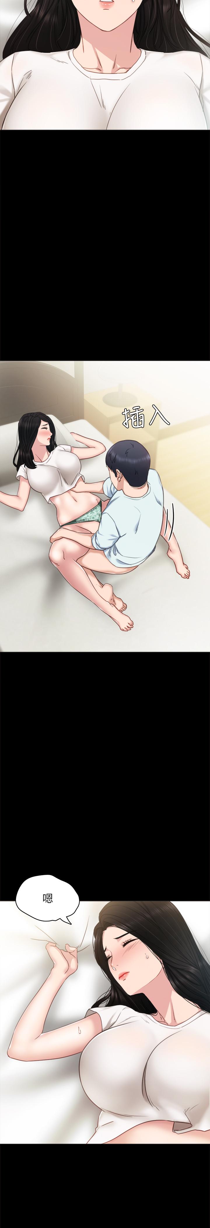 第55話-就讓我上一次吧