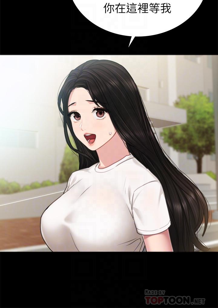 第55話-就讓我上一次吧