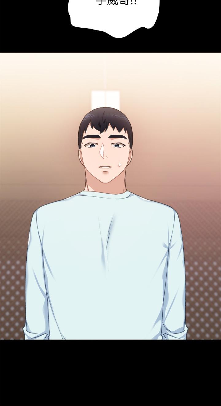 第56話-不該去的酒局
