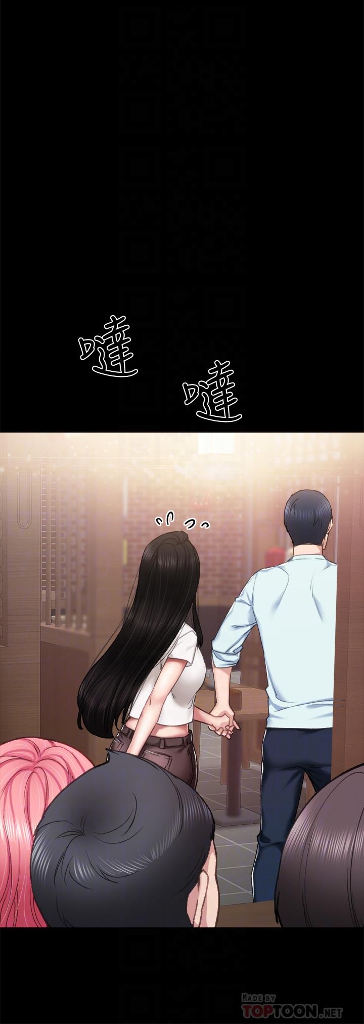 第57話-嫉妒與自卑感爆發
